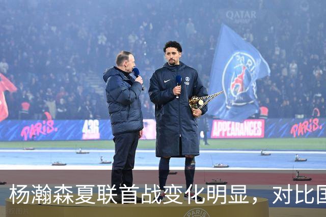 杨瀚森夏联首战变化明显，对比国家队时期原因何在？​​​​ ​​​​