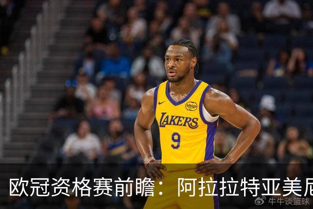 欧冠资格赛前瞻：阿拉拉特亚美尼亚迎战沙姆洛克流浪