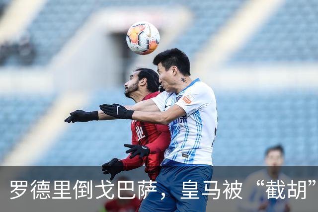 罗德里倒戈巴萨，皇马被“截胡”全过程